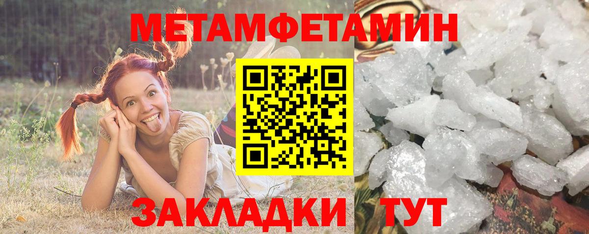 Южноуральск  Amphetamine  Вход с VPN  АМФЕТАМИН Premium 