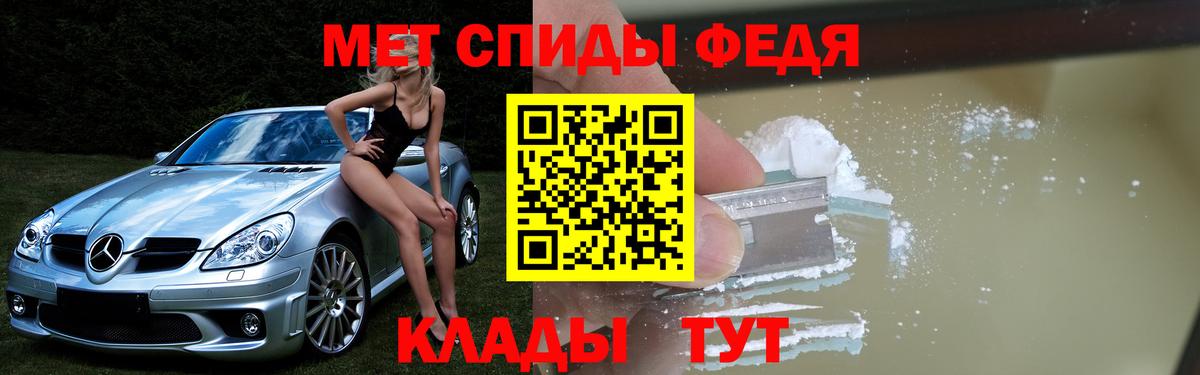 АМФ VHQ Южноуральск