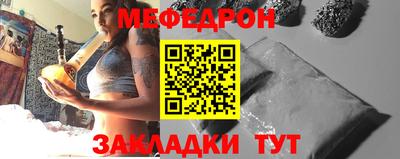 2c-b Бугуруслан
