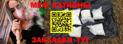 2c-b Бугуруслан