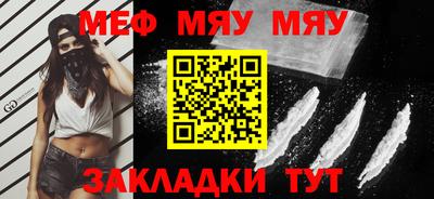 2c-b Бугуруслан