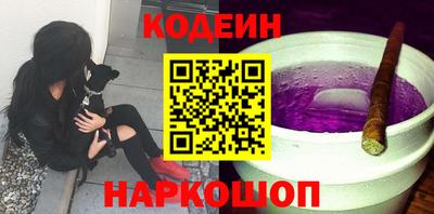 марки nbome Бузулук