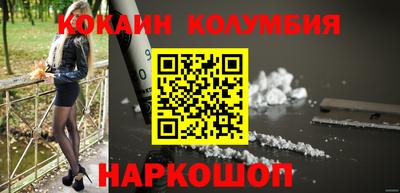 марки nbome Бузулук