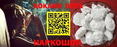 марки nbome Бузулук