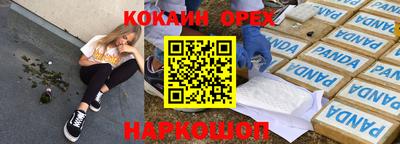 Альфа ПВП Будённовск
