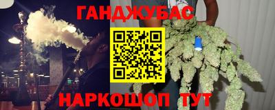 марки nbome Бузулук