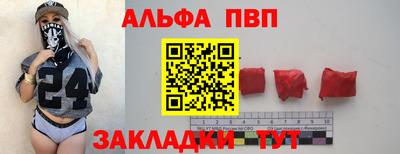 2c-b Бугуруслан