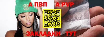 Альфа ПВП Будённовск