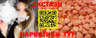 марки nbome Бузулук