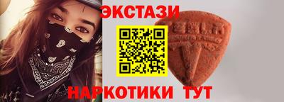 марки nbome Бузулук