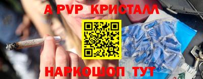 Альфа ПВП Будённовск