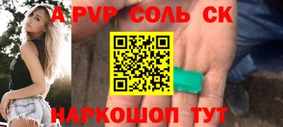 2c-b Бугуруслан