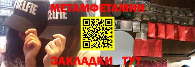 2c-b Бугуруслан