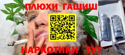2c-b Бугуруслан