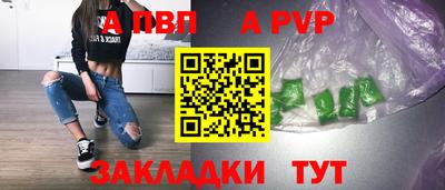 Альфа ПВП Будённовск