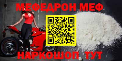 2c-b Бугуруслан