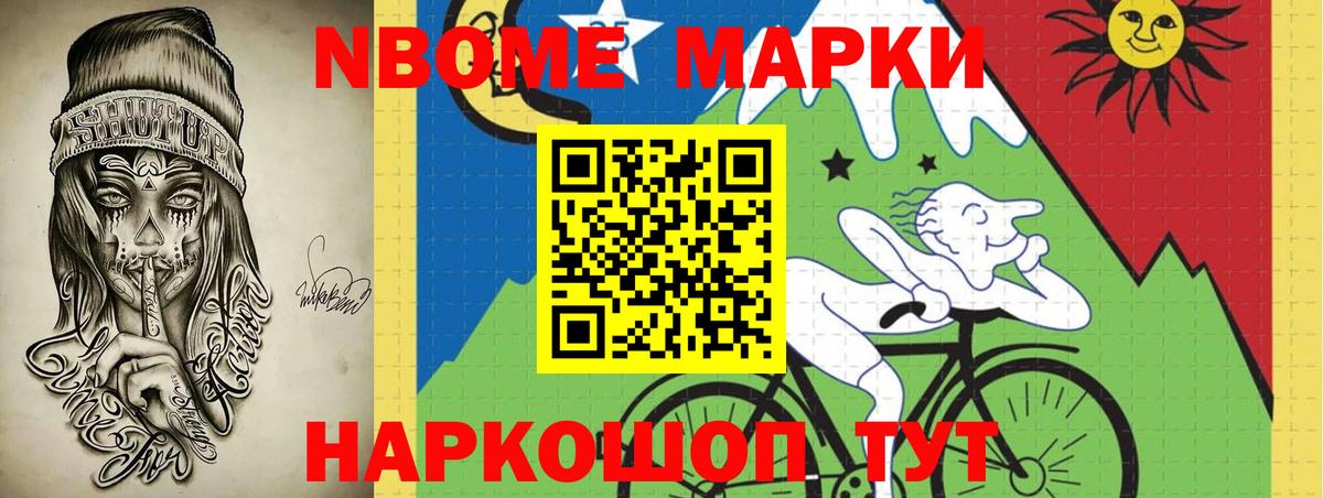 ЛСД экстази кислота  Вход с VPN  Южноуральск 