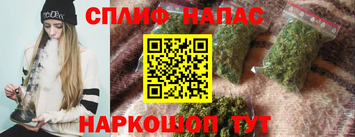 МАРИХУАНА планчик  Вход с VPN  МАРИХУАНА THC 21%  Южноуральск 