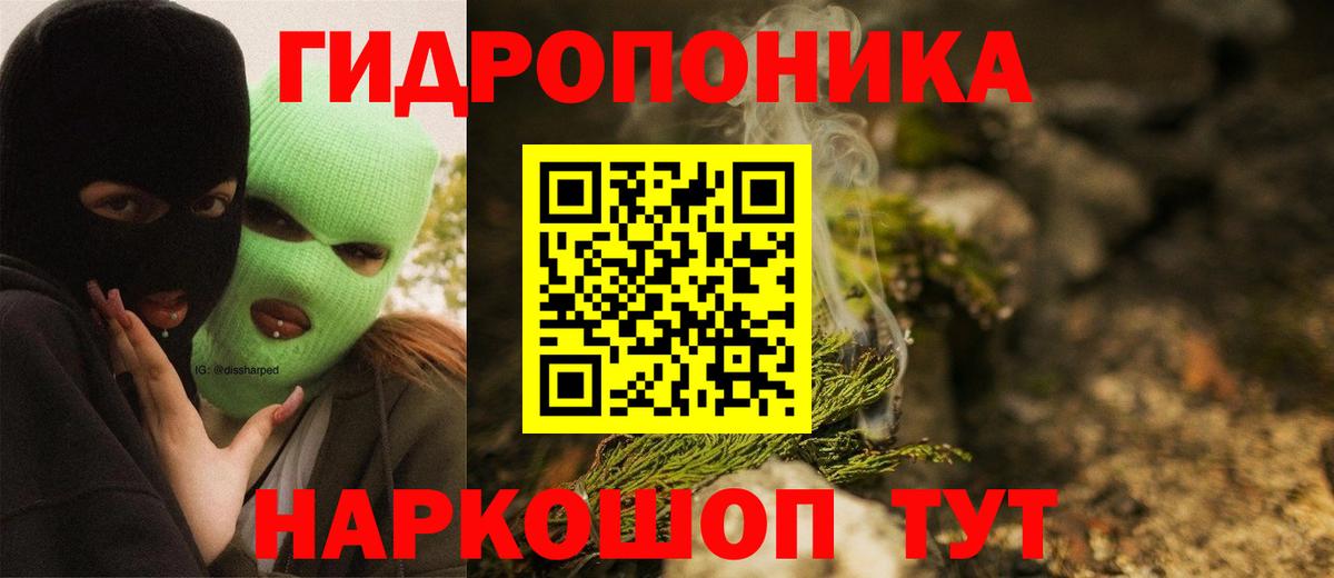 МАРИХУАНА OG Kush Южноуральск